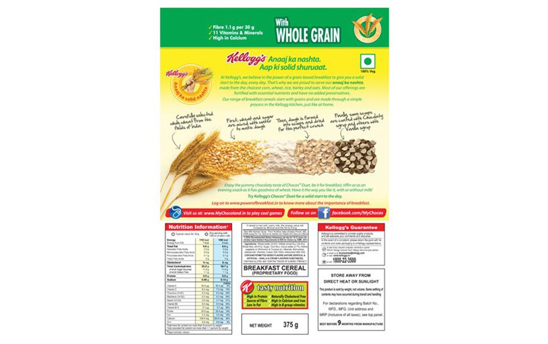 Kellogg's Chocos Duet    Box  375 grams